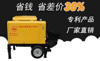 混泥土泵车小型价格表-每月免费赠送配件活动[摩登7平台]