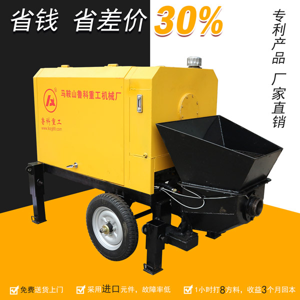小型输送混凝土泵机安庆哪有卖