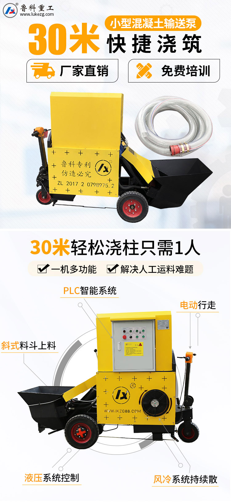 二手自动混凝土泵车小型价多少钱.jpg