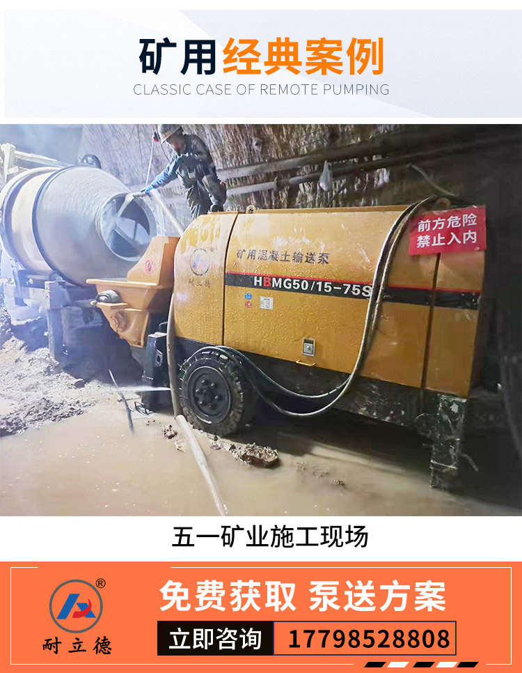 超高压混凝土输送泵.jpg